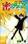 Hisoka returns! 6 Manga