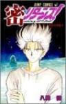 Hisoka returns! 4 Manga