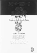 Death Note - Another Note : L'Affaire B.B. Des Meurtres En Série De Los Angeles 1