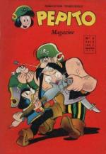 Pepito magazine 3