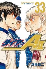 couverture, jaquette Daiya no Ace - Act II 33