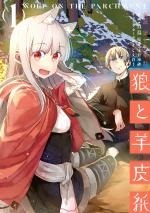 Spice and Wolf - Wolf & Parchment 1 Manga