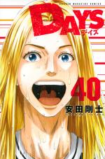 Days 40 Manga