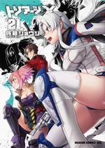 Triage X 21 Manga