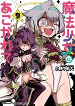 Looking Up To Magical Girls ! 9 Manga