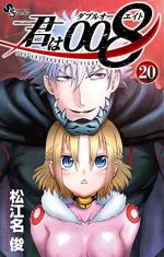 008 : Apprenti Espion 20 Manga