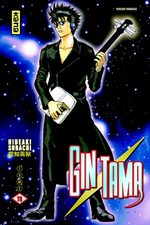 Gintama T.19 Manga