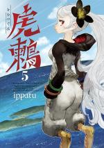 Tsugumi project 5 Manga