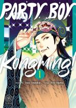 Party Boy Kongming ! 1 Manga