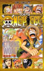 One Piece vol.0 Strong World 0 Produit spécial