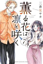 Kaoru Hana wa Rin to Saku 7 Manga