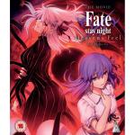 Fate/stay night Movie: Heaven's Feel - II. Lost Butterfly 1