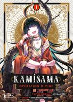 Kamisama - Opération Divine 1 Manga