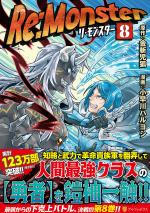 Re:Monster 8 Manga