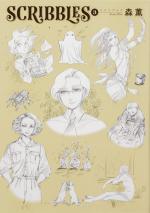 Scribbles 3 Produit spécial manga