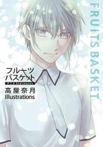 couverture, jaquette Fruits Basket Anime Illustration 2