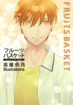Fruits Basket Anime Illustration 3 Produit spécial anime