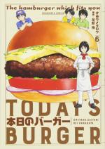 Today's Burger 6 Manga