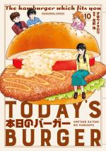 Today's Burger 10 Manga