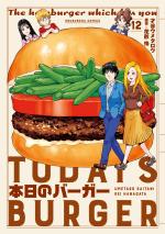 Today's Burger 12 Manga