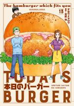 Today's Burger 13 Manga