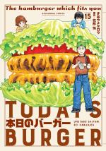 Today's Burger 15 Manga
