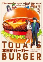 Today's Burger 18 Manga