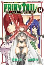 couverture, jaquette Fairy Tail 100 years quest 14