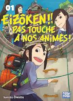Eizôken ! Pas touche à nos animés !! T.1 Manga