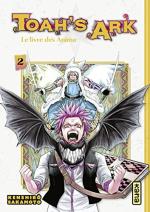 Toah's Ark - Le livre des Anima 2 Manga
