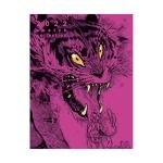 Kim Jung Gi - Sketchbook 1