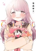 GIFT - Kubo-San wa Boku wo yurusanai Kanketsu Kinen Official Fan Book 0