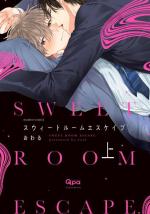Sweet Room Escape 2 Manga