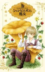 La sorcière aux champignons 4 Manga