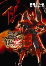 Monster Hunter 2 1 Manga