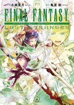 couverture, jaquette Final Fantasy - Lost Stranger 4
