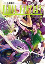 Final Fantasy - Lost Stranger 6 Manga