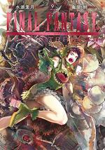 Final Fantasy - Lost Stranger 9 Manga