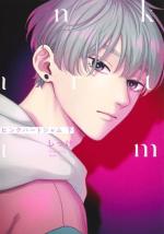 Pink Heart Jam 1 Manga