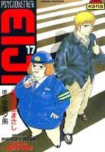 Psychometrer Eiji 17 Manga