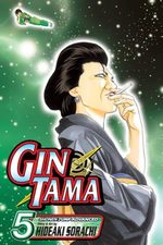 couverture, jaquette Gintama Américaine 5