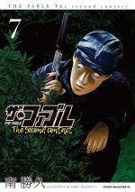 The Fable - The Second Contact 7 Manga