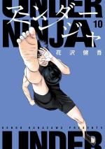 Under Ninja # 10