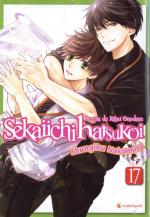 Sekaiichi Hatsukoi 17 Manga