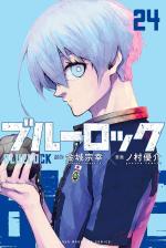 Blue Lock 24 Manga