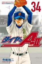 couverture, jaquette Daiya no Ace - Act II 34