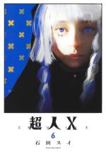 Choujin X 6 Manga