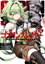 Goblin Slayer 14 Manga