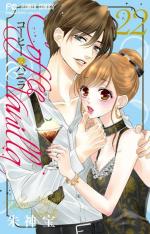 Coffee & Vanilla 22 Manga