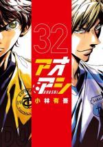 Ao ashi 32 Manga